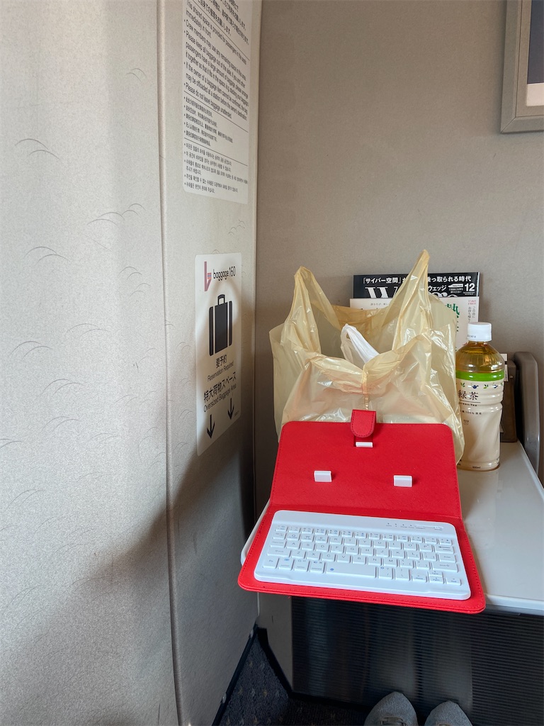 f:id:hide-n64:20211206103104j:image