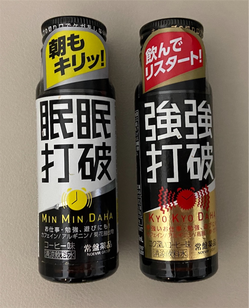f:id:hide-n64:20211206110252j:image