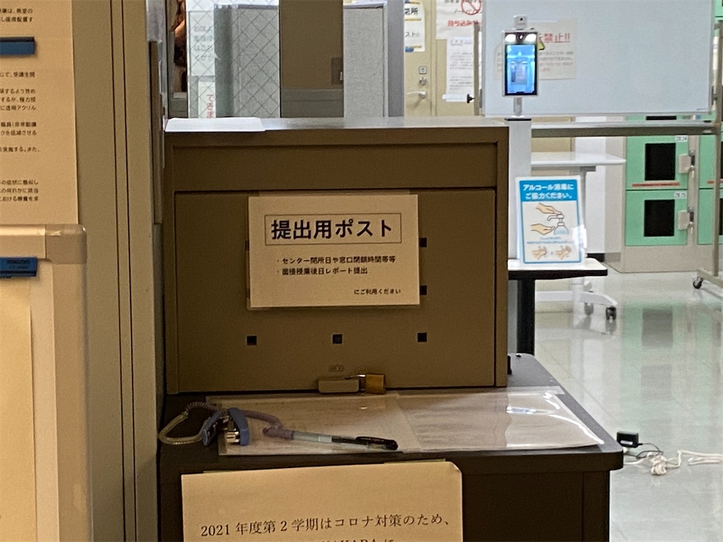 f:id:hide-n64:20211215163203j:plain