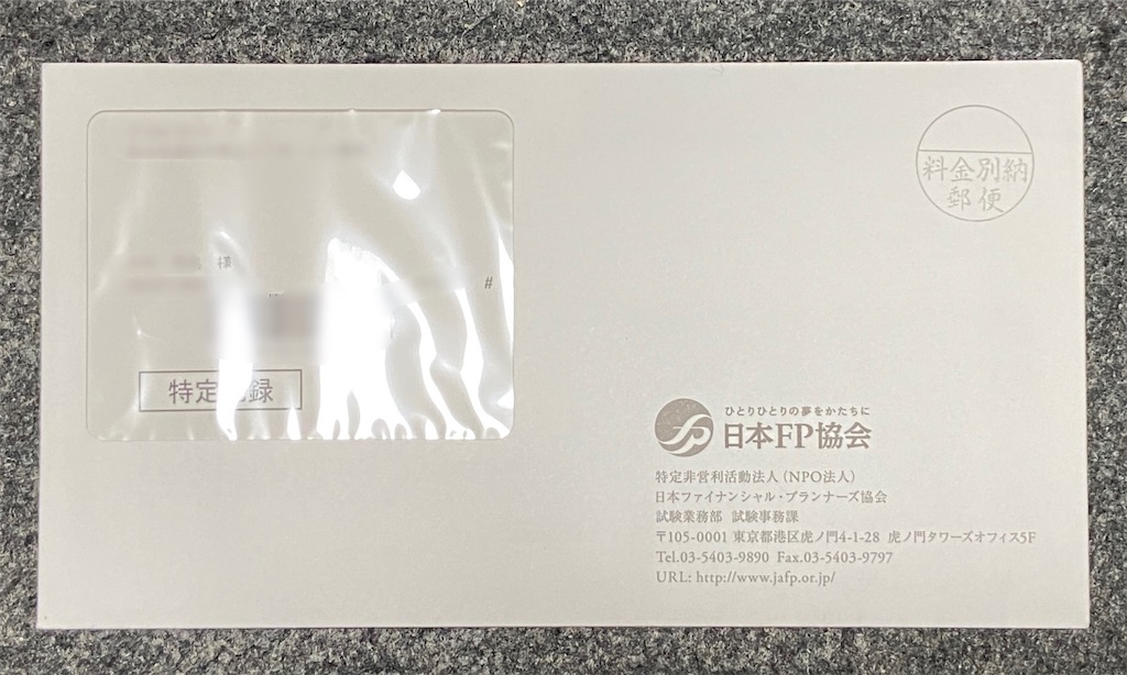 f:id:hide-n64:20211220181951j:image