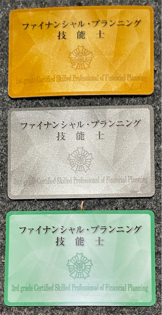 f:id:hide-n64:20211220183336j:image
