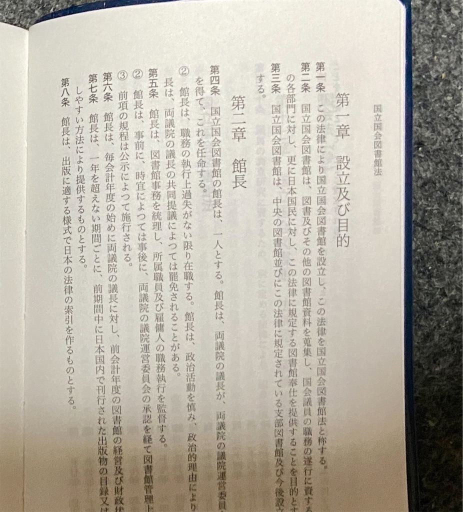 f:id:hide-n64:20220117210704j:image