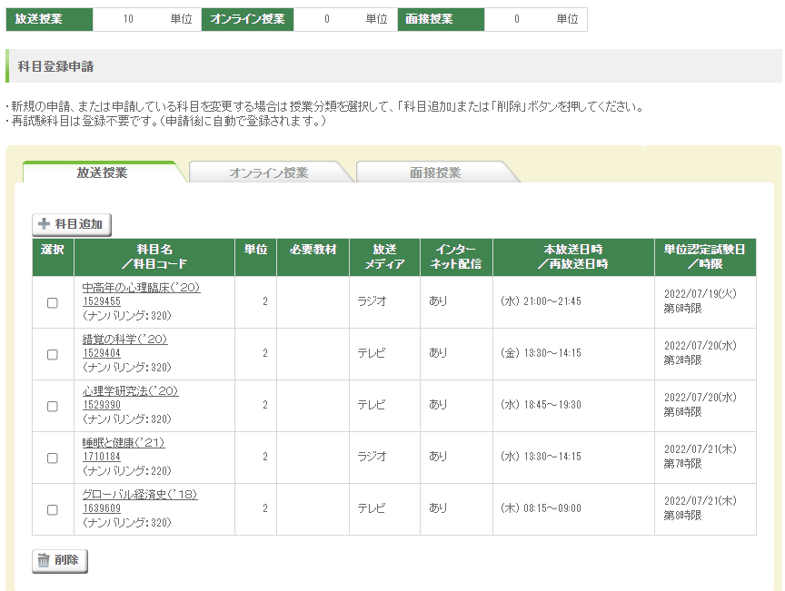 f:id:hide-n64:20220213105712p:plain
