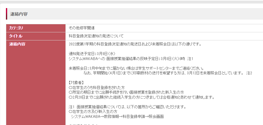f:id:hide-n64:20220307191503p:plain