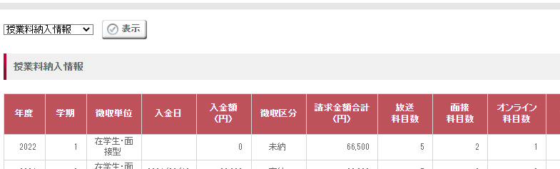 f:id:hide-n64:20220307191533p:plain