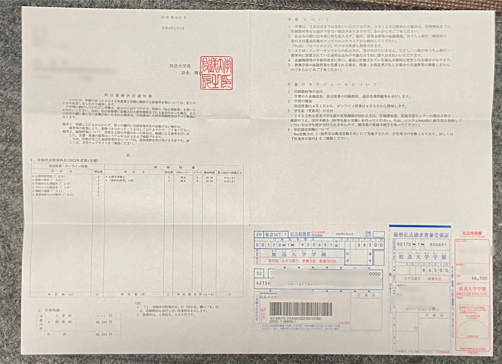 f:id:hide-n64:20220311192321j:image