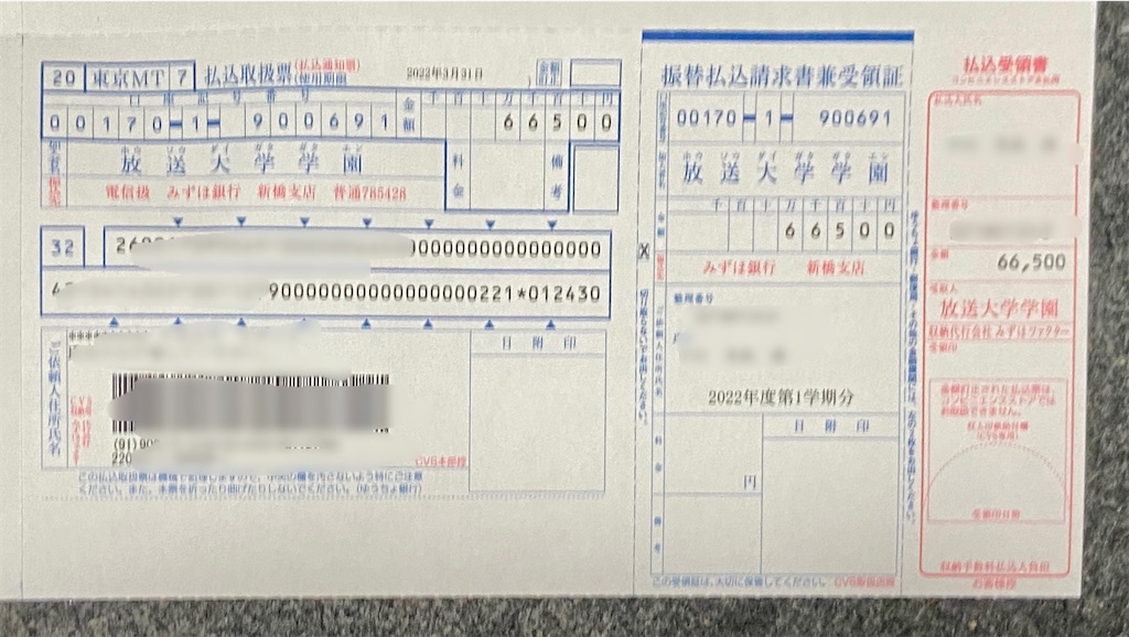 f:id:hide-n64:20220311192329j:image