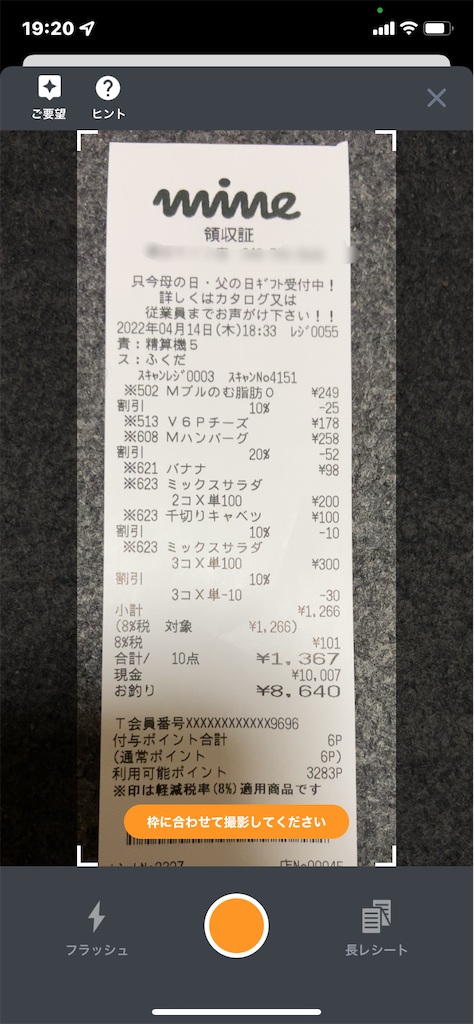 f:id:hide-n64:20220414200258p:image