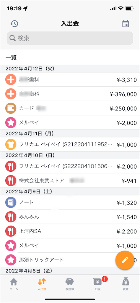 f:id:hide-n64:20220414200303p:image