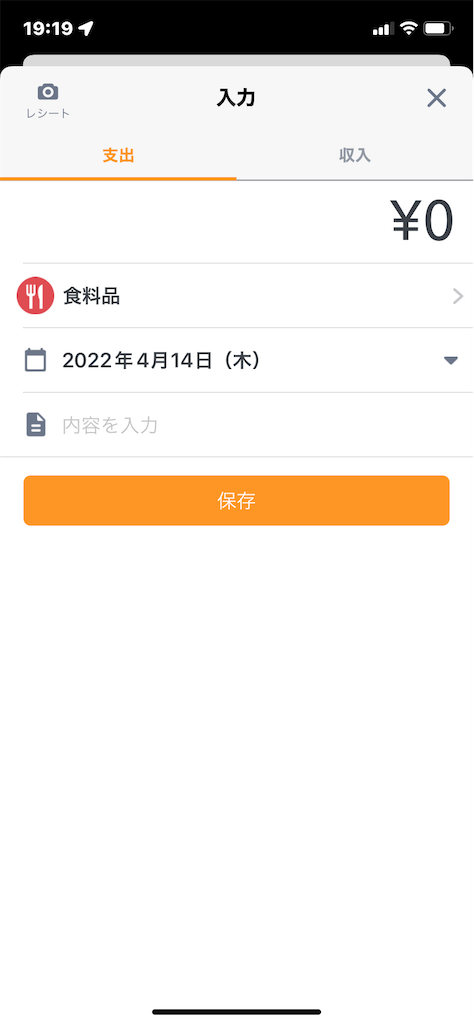 f:id:hide-n64:20220414200310p:image