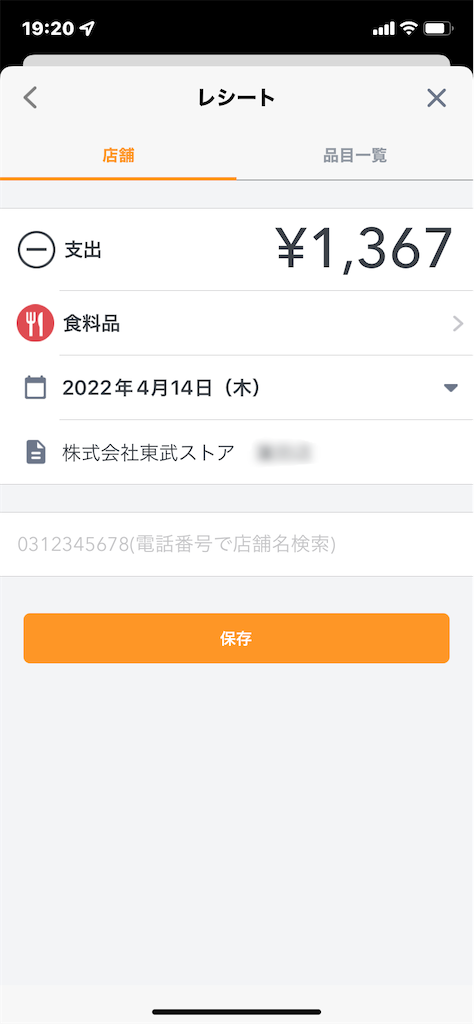 f:id:hide-n64:20220414200329p:plain