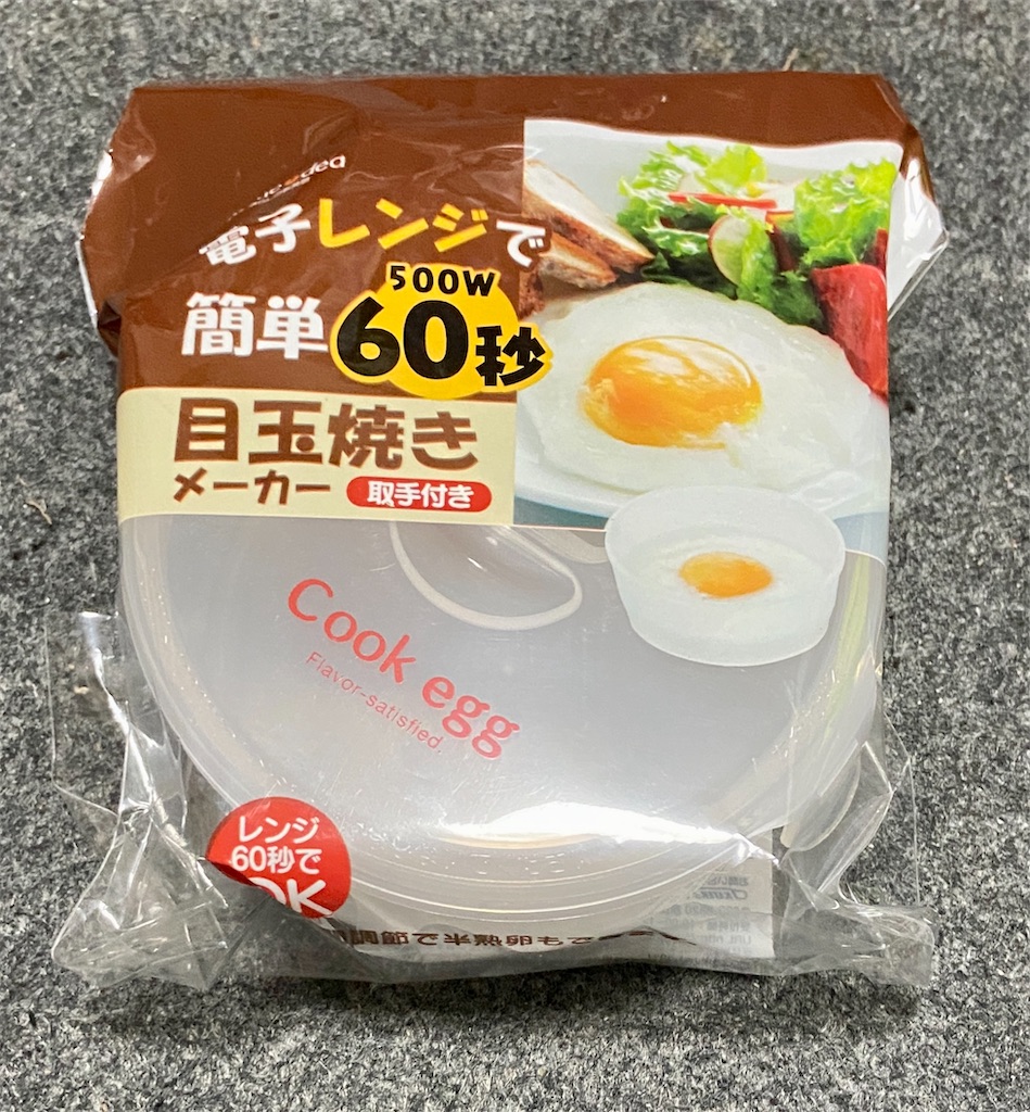 f:id:hide-n64:20220415061552j:image