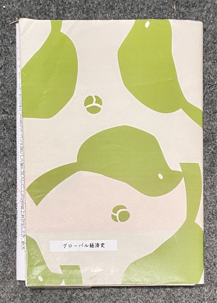 f:id:hide-n64:20220513112810j:image f:id:hide-n64:20220513112810j:image