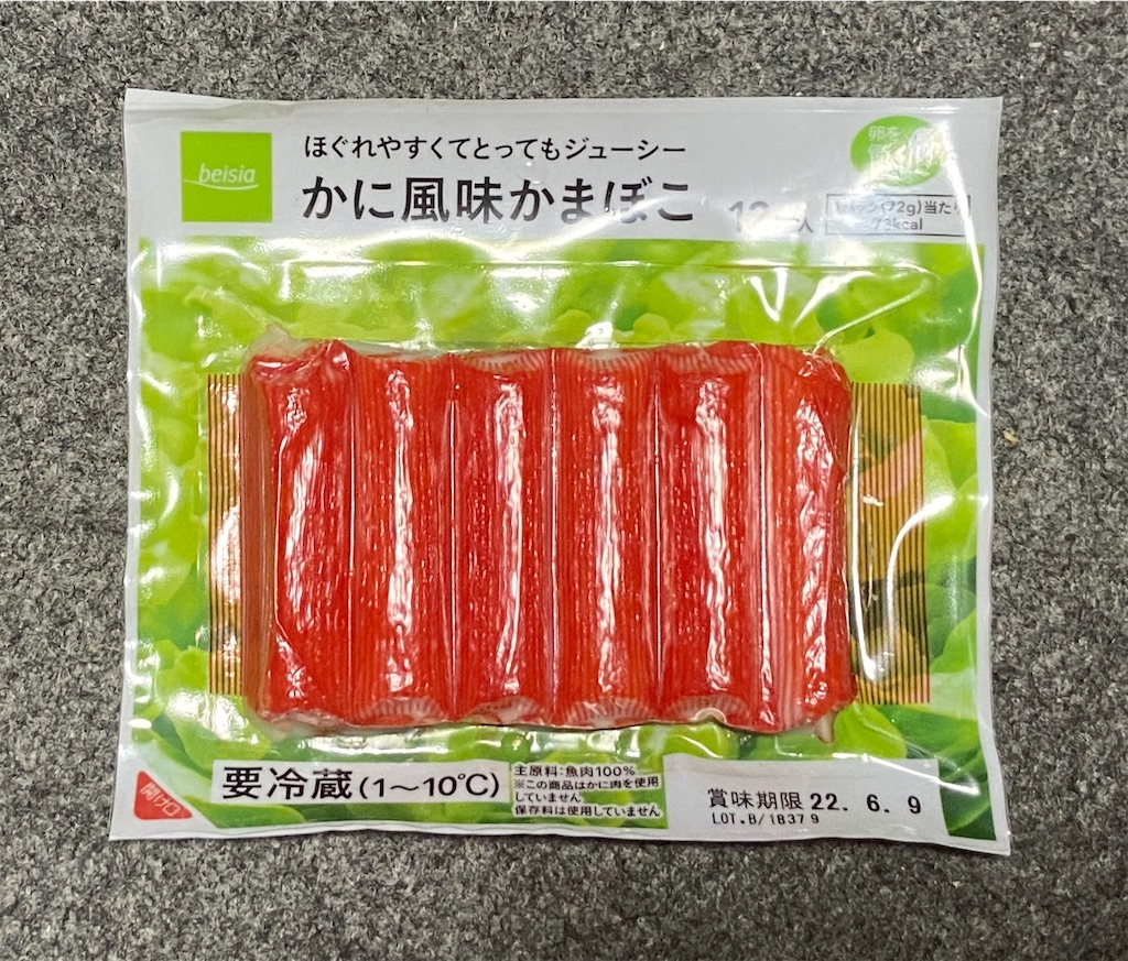 f:id:hide-n64:20220517045955j:image