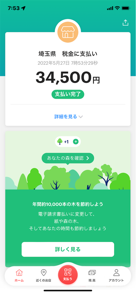 f:id:hide-n64:20220527194549p:image