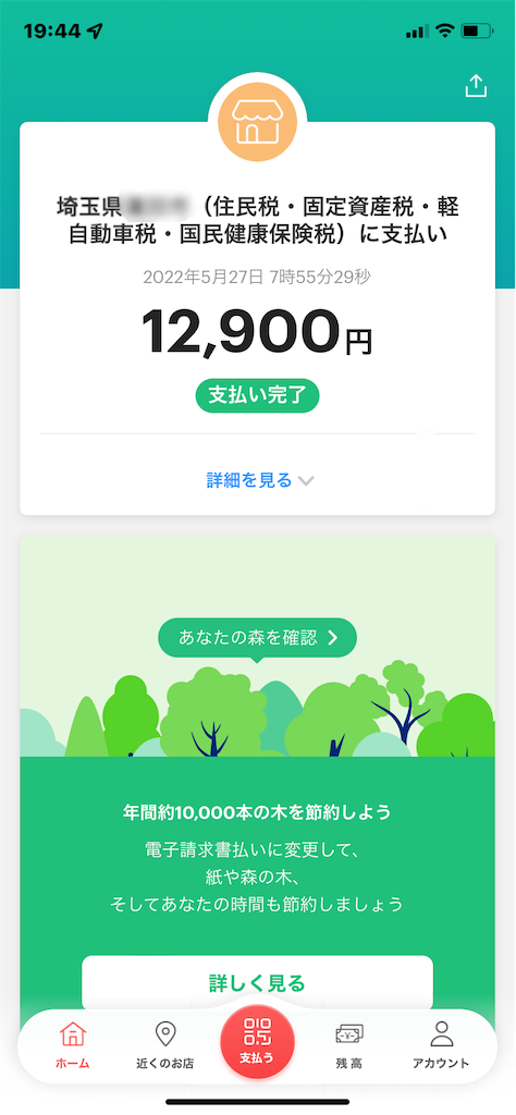f:id:hide-n64:20220527194553p:image