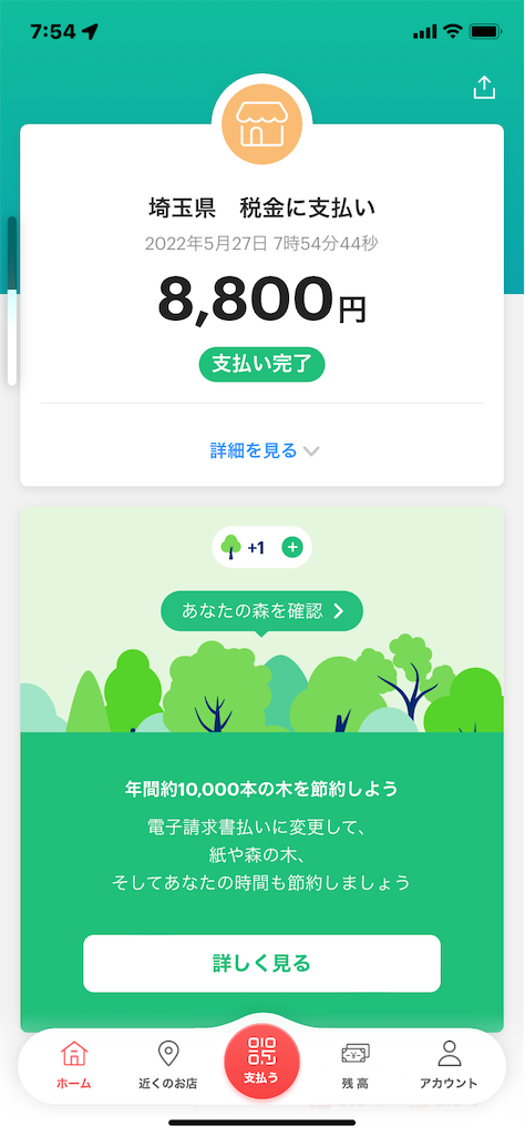 f:id:hide-n64:20220527194556p:image