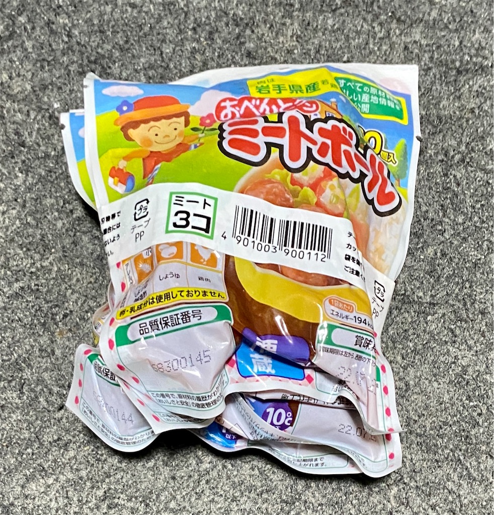 f:id:hide-n64:20220707204707j:image f:id:hide-n64:20220707204707j:image