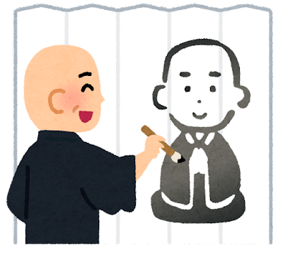 いらすとやさん ありがとうございます めざせ1級fp Cfp R 放送大学生ひでえぬのブログ