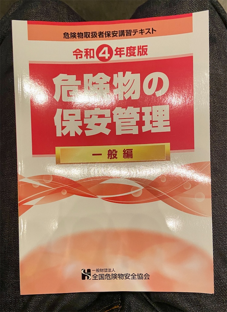 f:id:hide-n64:20220727125002j:image f:id:hide-n64:20220727125002j:image
