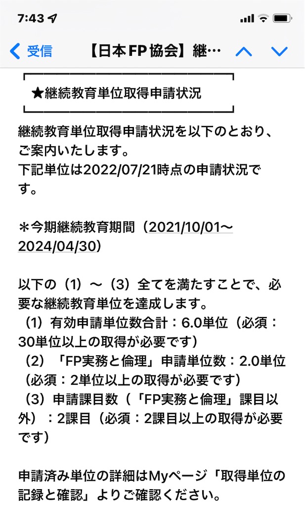 f:id:hide-n64:20220803202928j:image