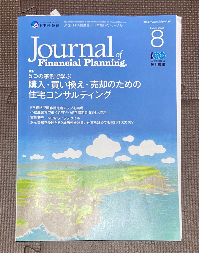 f:id:hide-n64:20220803203006j:image