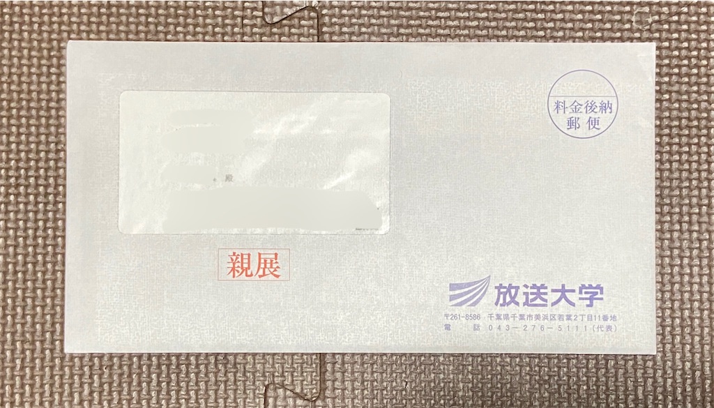 f:id:hide-n64:20220823195040j:image