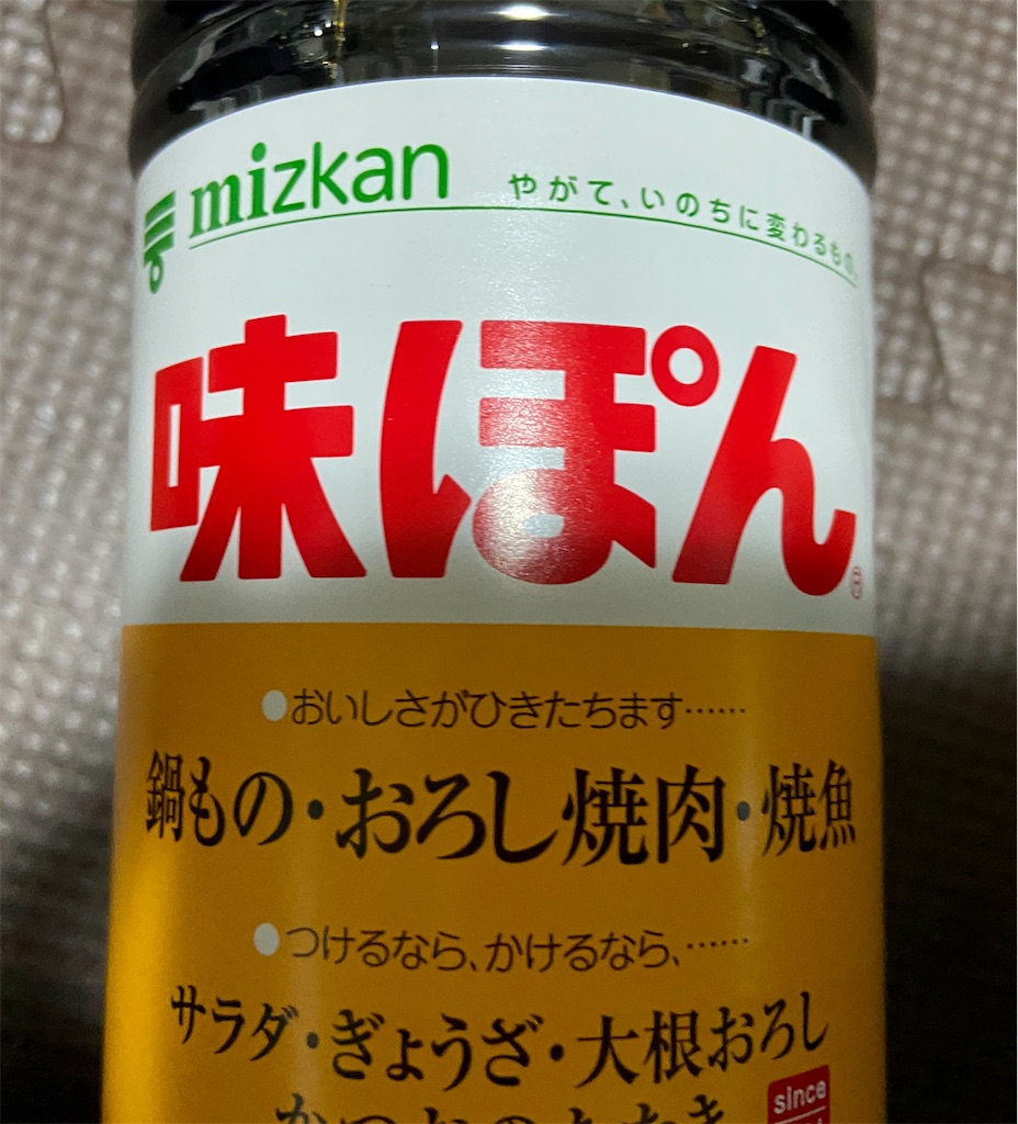 f:id:hide-n64:20220825141919j:image