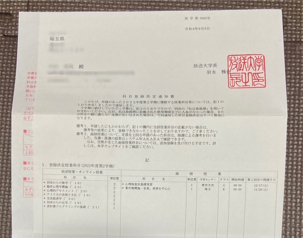 f:id:hide-n64:20220912195700j:image