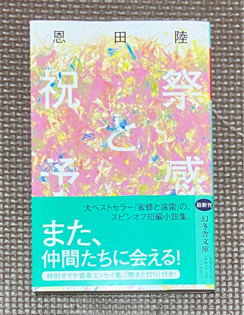 f:id:hide-n64:20221021113440j:image