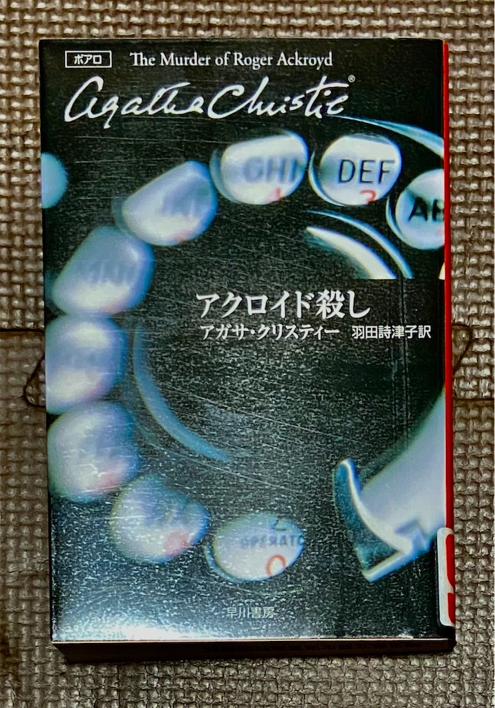 f:id:hide-n64:20221207184403j:image