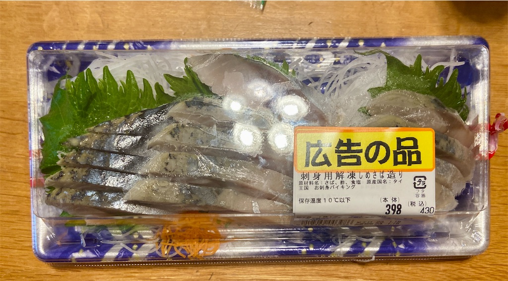 f:id:hide-n64:20230115175411j:image