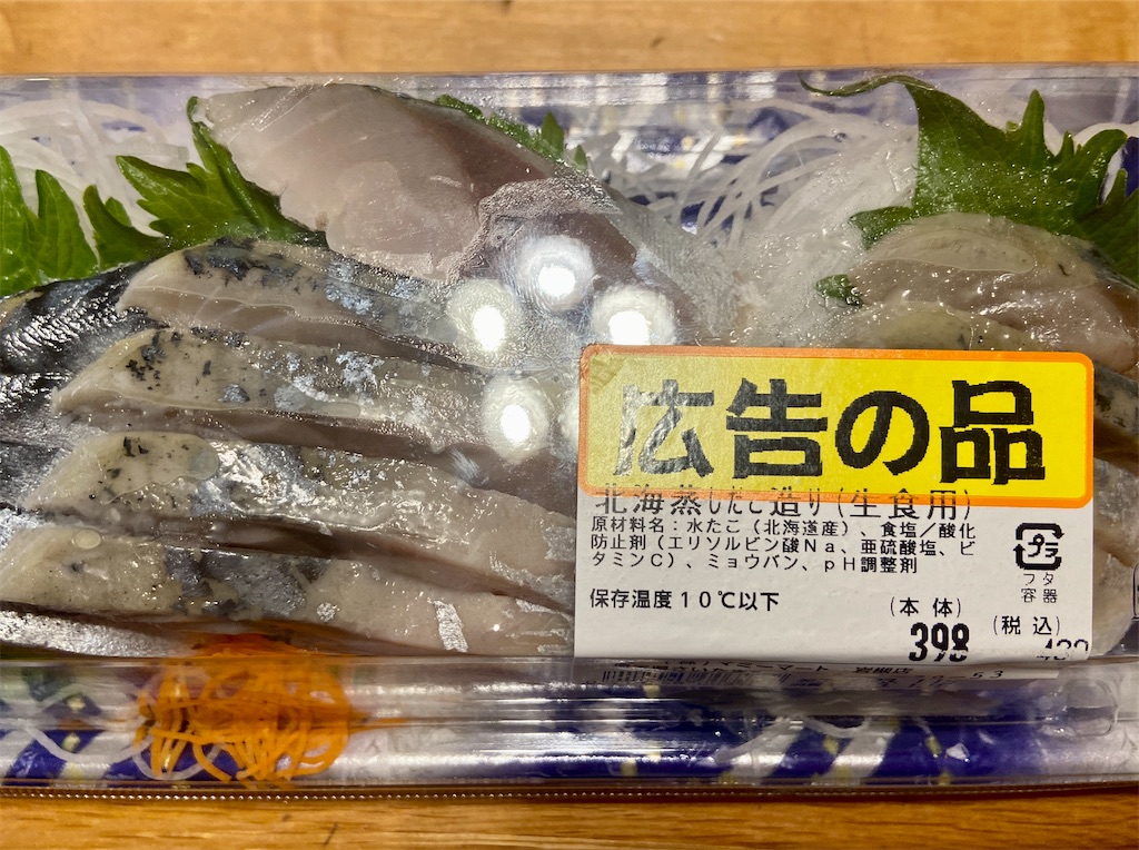 f:id:hide-n64:20230115175414j:image