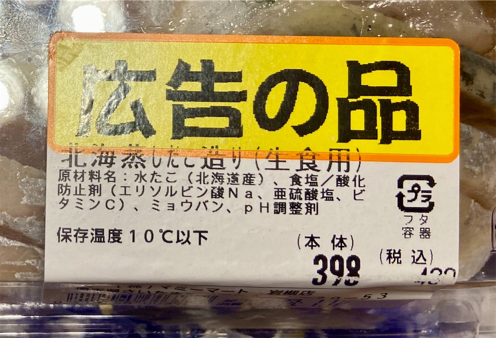 f:id:hide-n64:20230115175417j:image