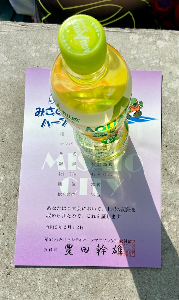 f:id:hide-n64:20230212144333j:image
