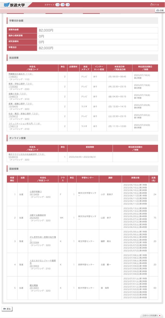f:id:hide-n64:20230308013718j:image