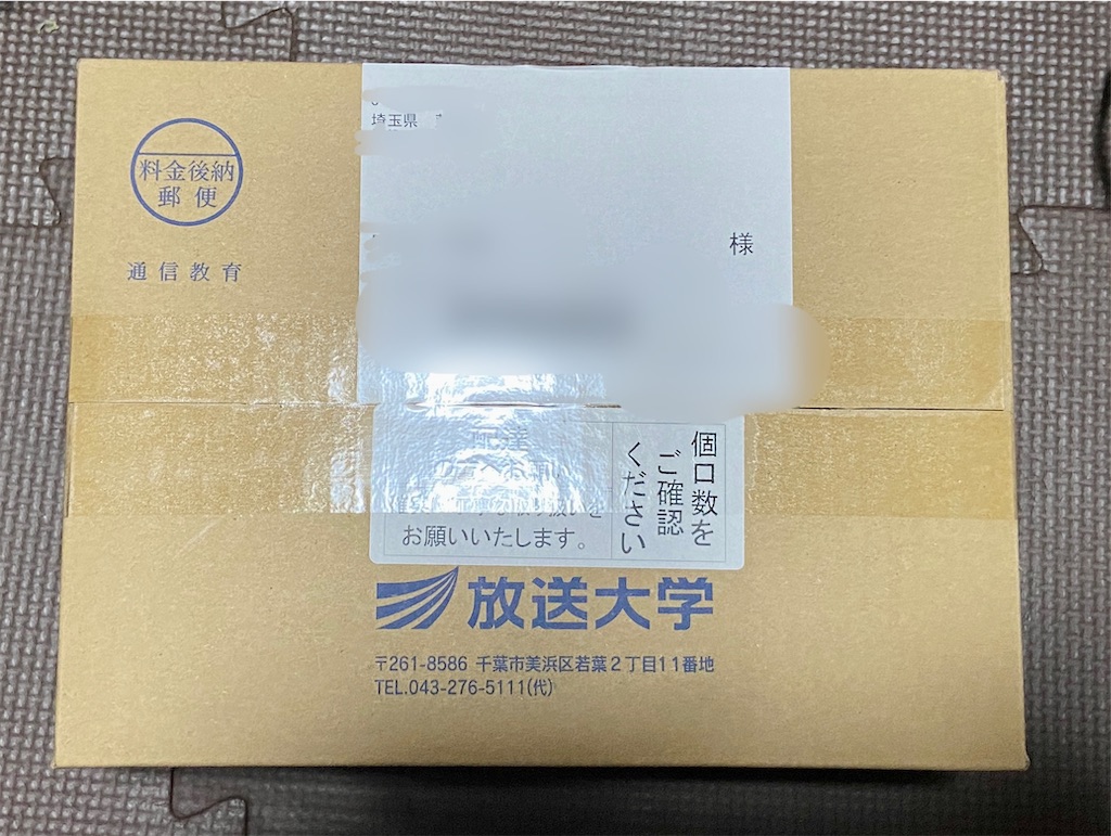 f:id:hide-n64:20230320193529j:image f:id:hide-n64:20230320193529j:image