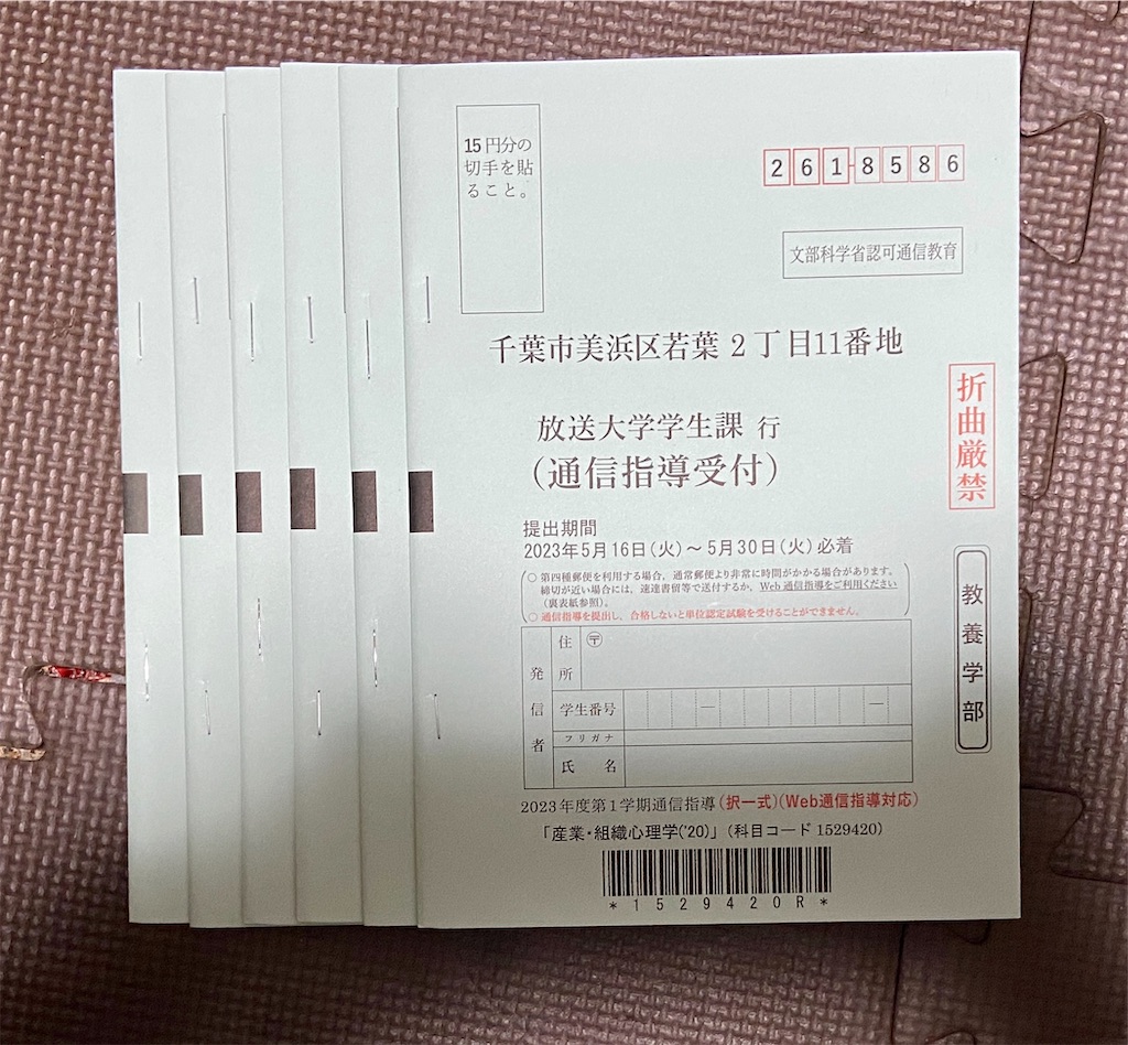 f:id:hide-n64:20230320193532j:image f:id:hide-n64:20230320193532j:image