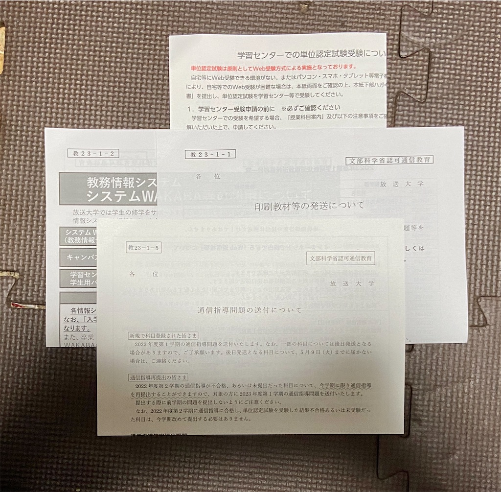 f:id:hide-n64:20230320193539j:image f:id:hide-n64:20230320193539j:image