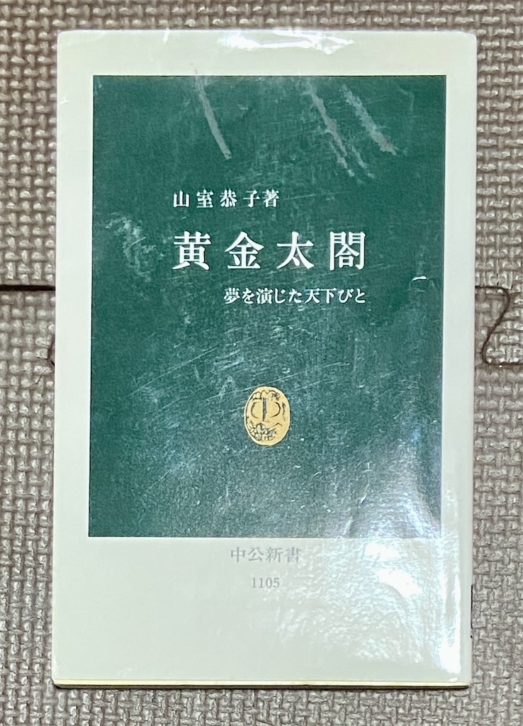 f:id:hide-n64:20230612190552j:image