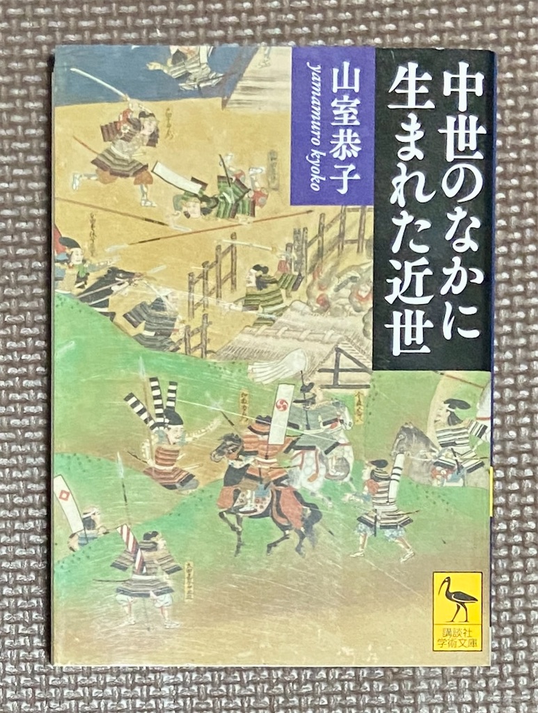 f:id:hide-n64:20230612190555j:image