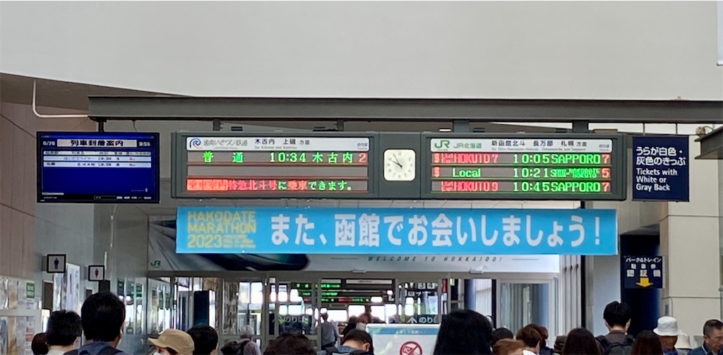 f:id:hide-n64:20230626113456j:image