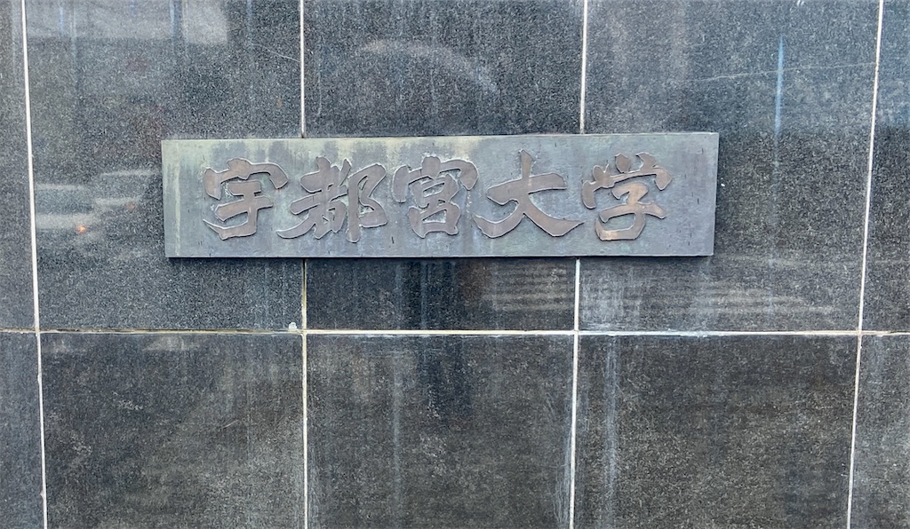 f:id:hide-n64:20230701093017j:image