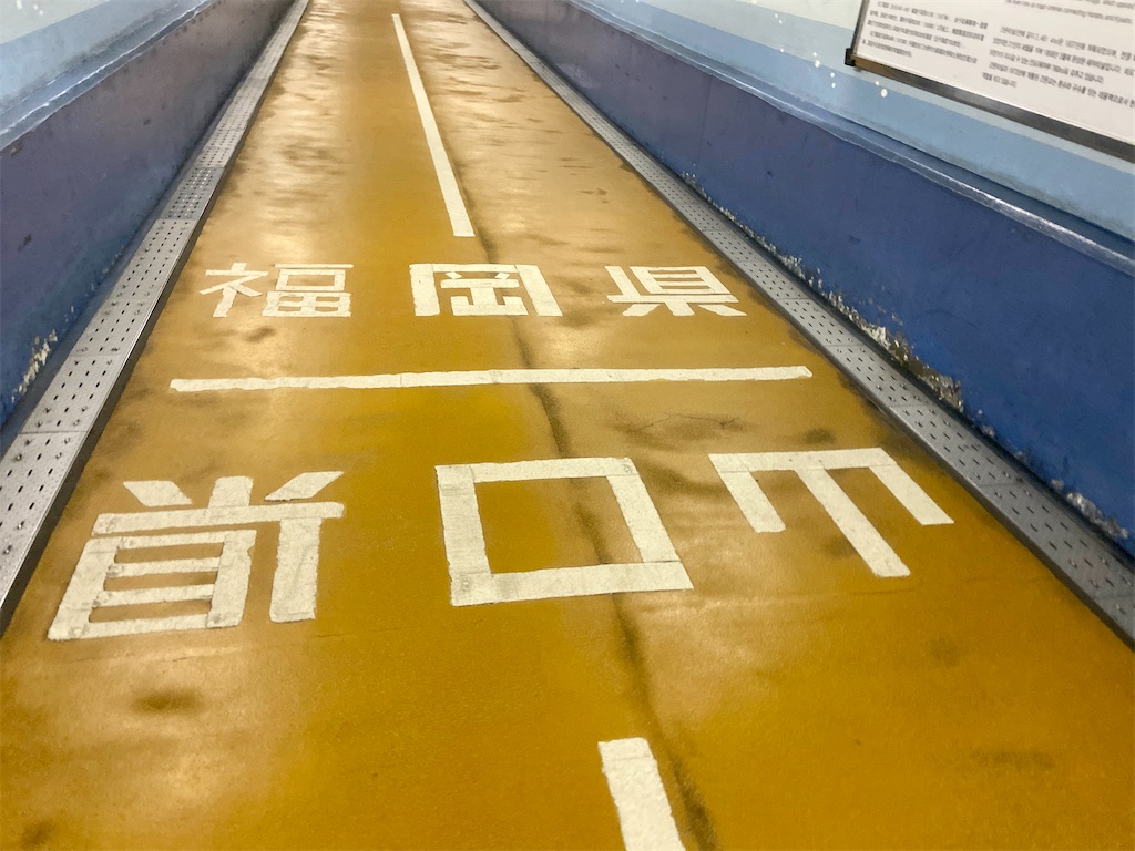 f:id:hide-n64:20230826104234j:image