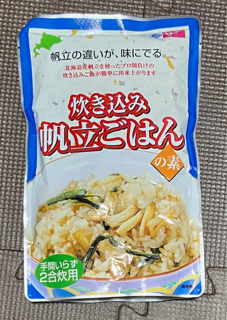 f:id:hide-n64:20230921163321j:image