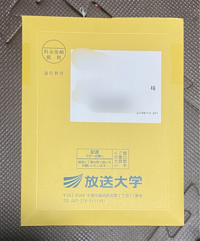 f:id:hide-n64:20230922192540j:image