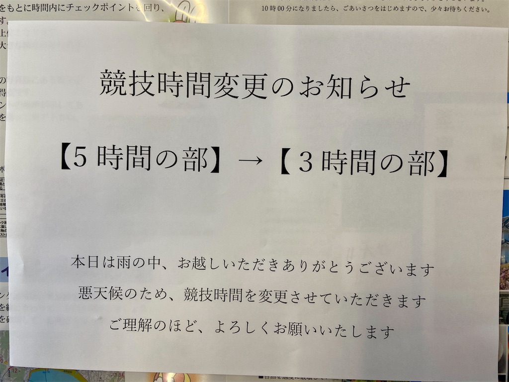 f:id:hide-n64:20231009100010j:image