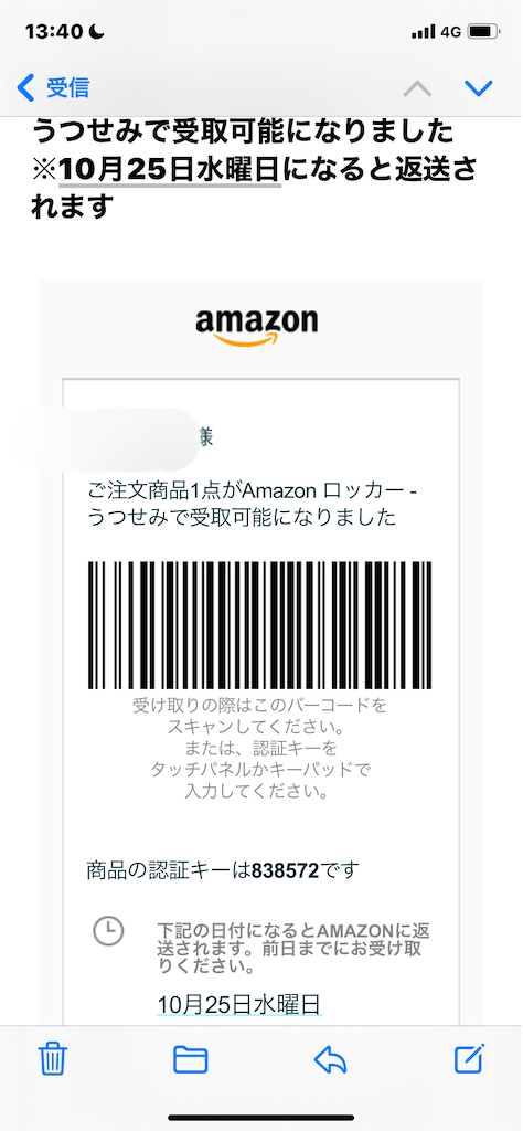 f:id:hide-n64:20231022141122p:image