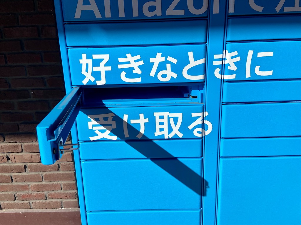 f:id:hide-n64:20231022141138j:image