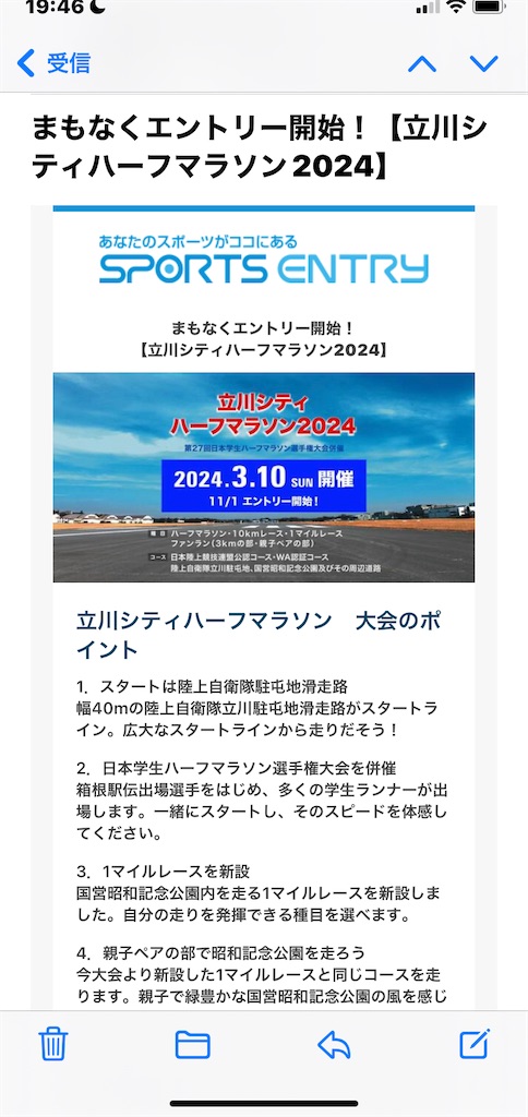 f:id:hide-n64:20231031195859j:image